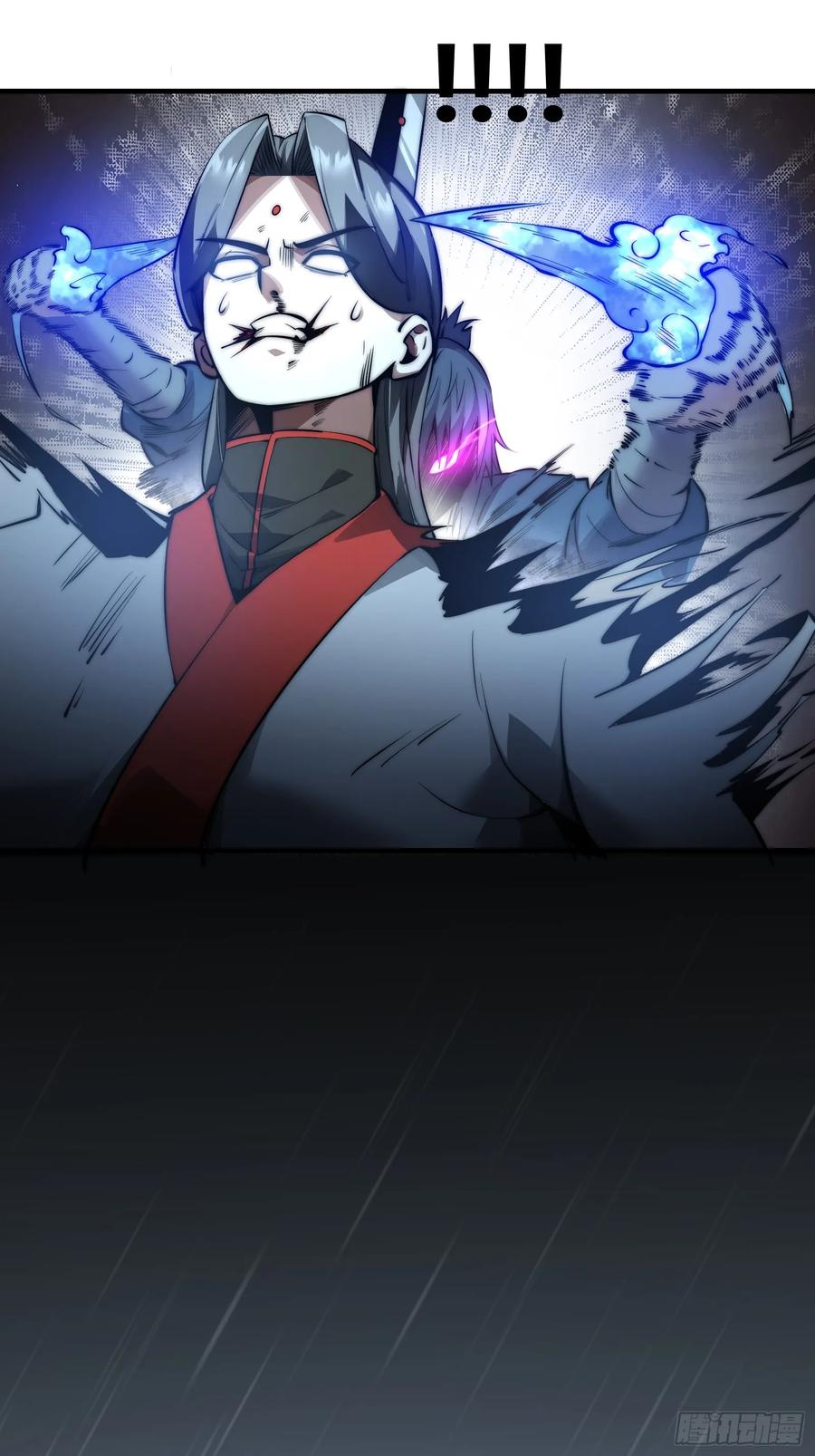 雷劫十万年 - 第二十三话【焚道城5】小凡 - 第18张图