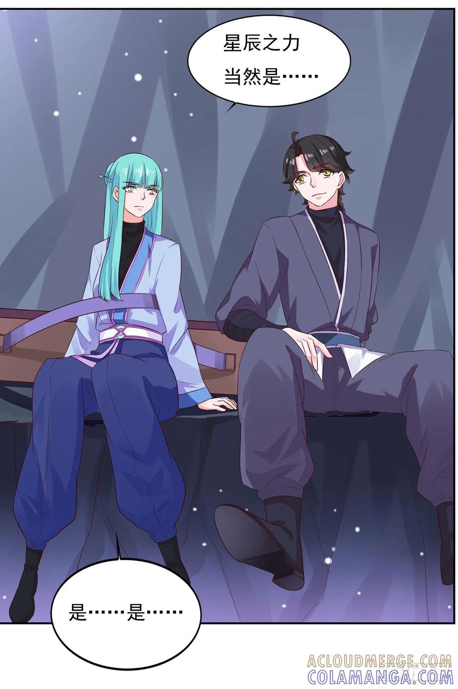 《双脉破局》第26话 第19页