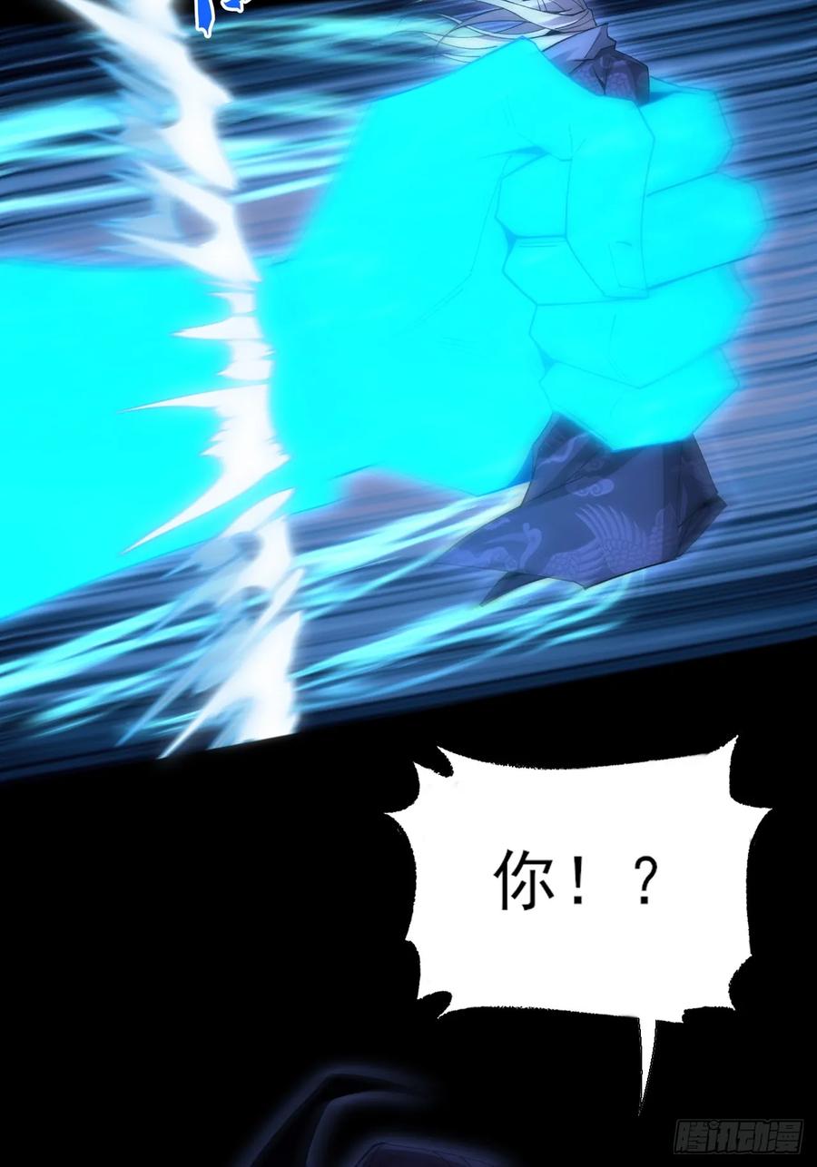 《诡浊仙道》第六十二章 聚魂散魄符 第74页