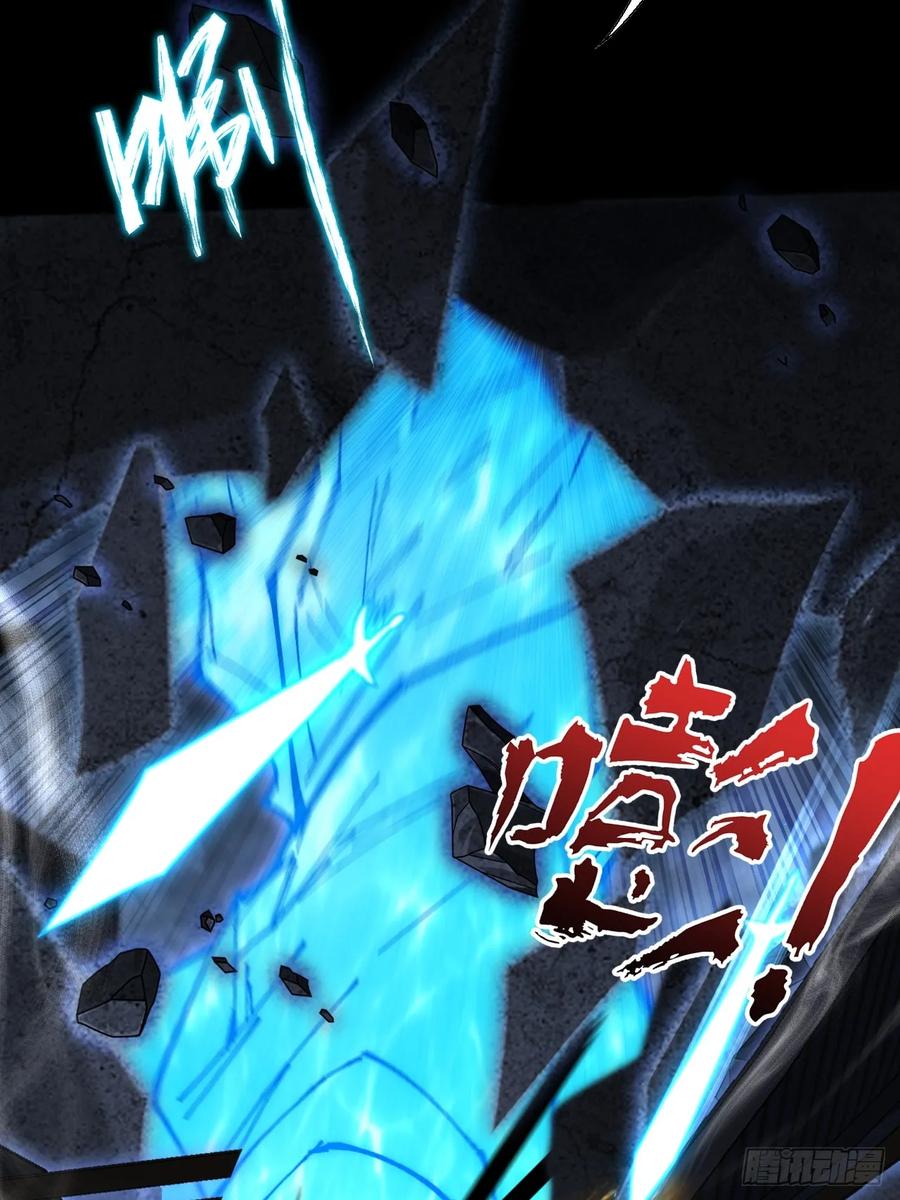 《诡浊仙道》第六十二章 聚魂散魄符 第66页