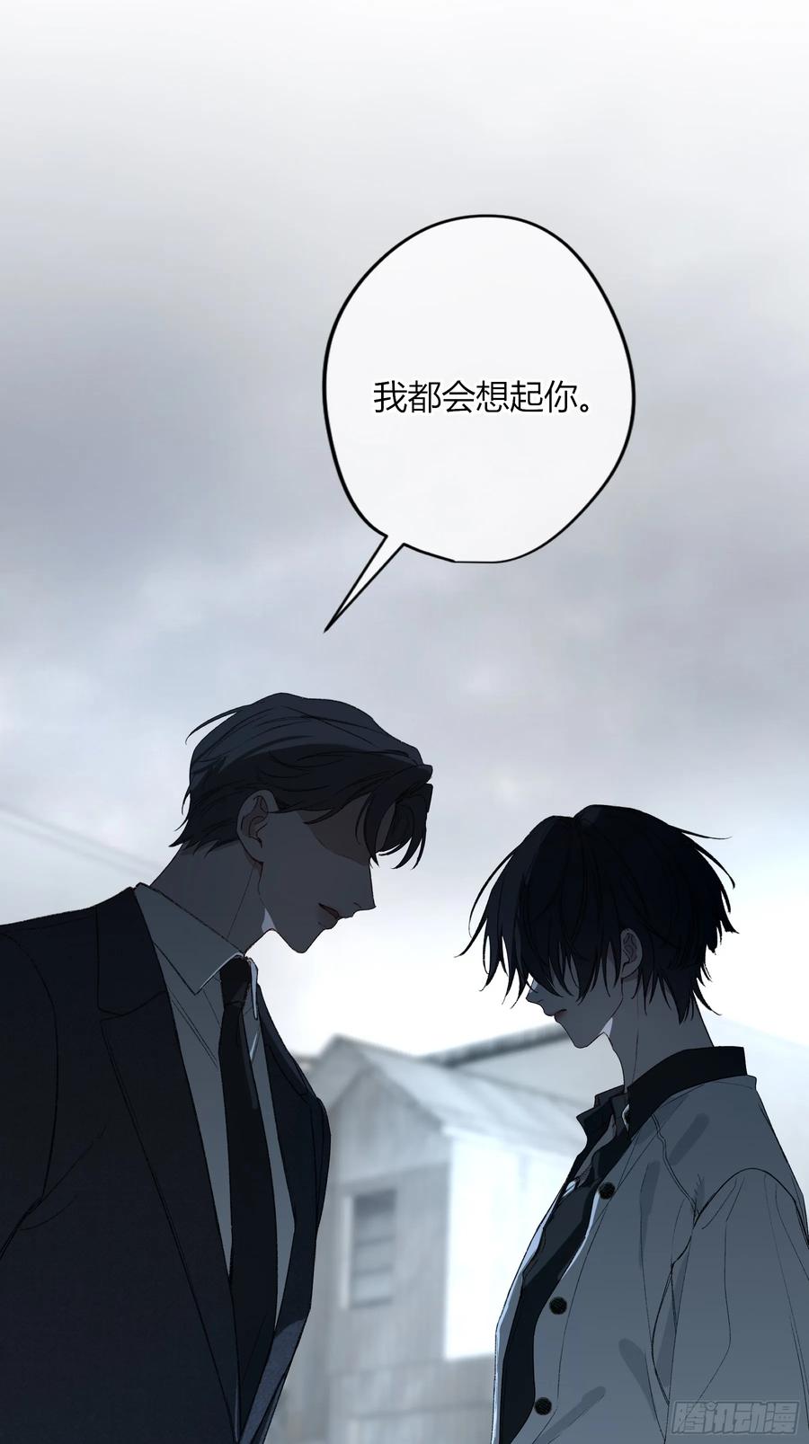 《恶婴》第58话-误解 第33页