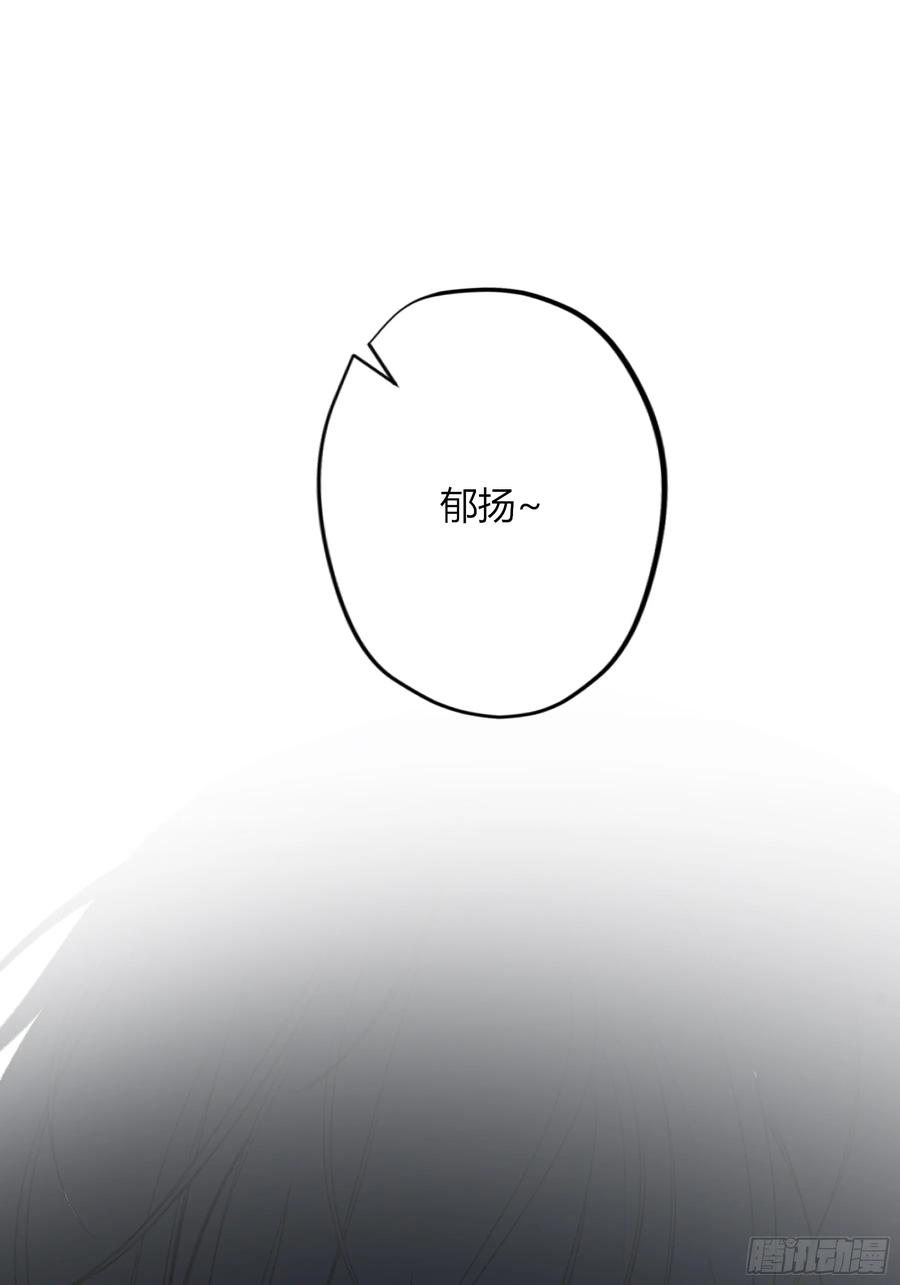《恶婴》第58话-误解 第11页