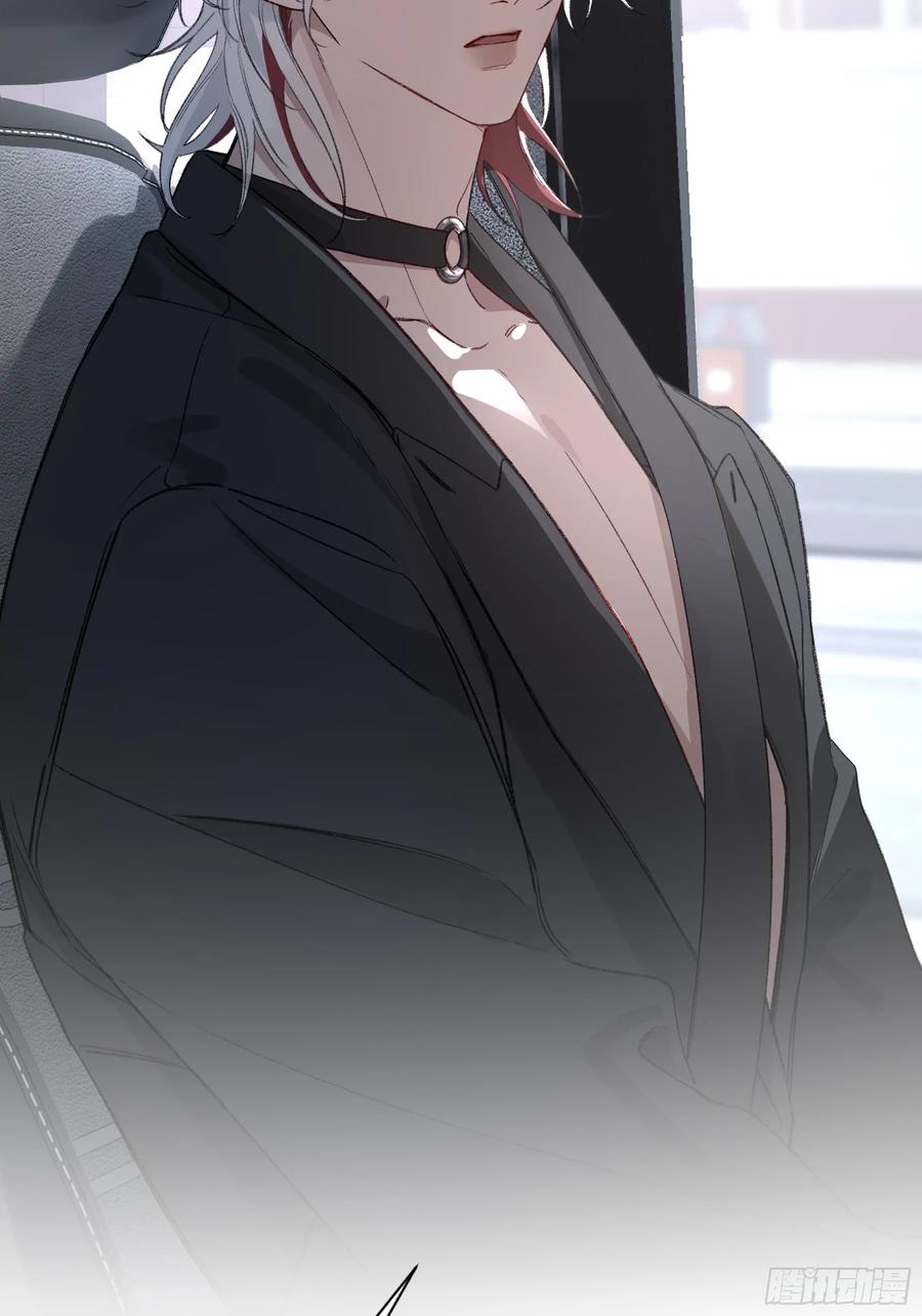 《恶婴》第58话-误解 第65页