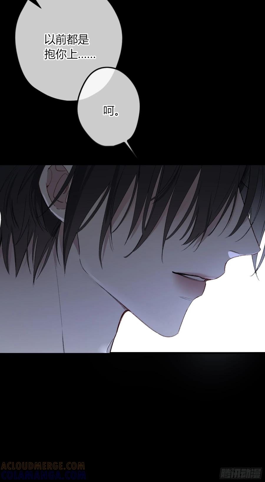 《恶婴》第58话-误解 第28页