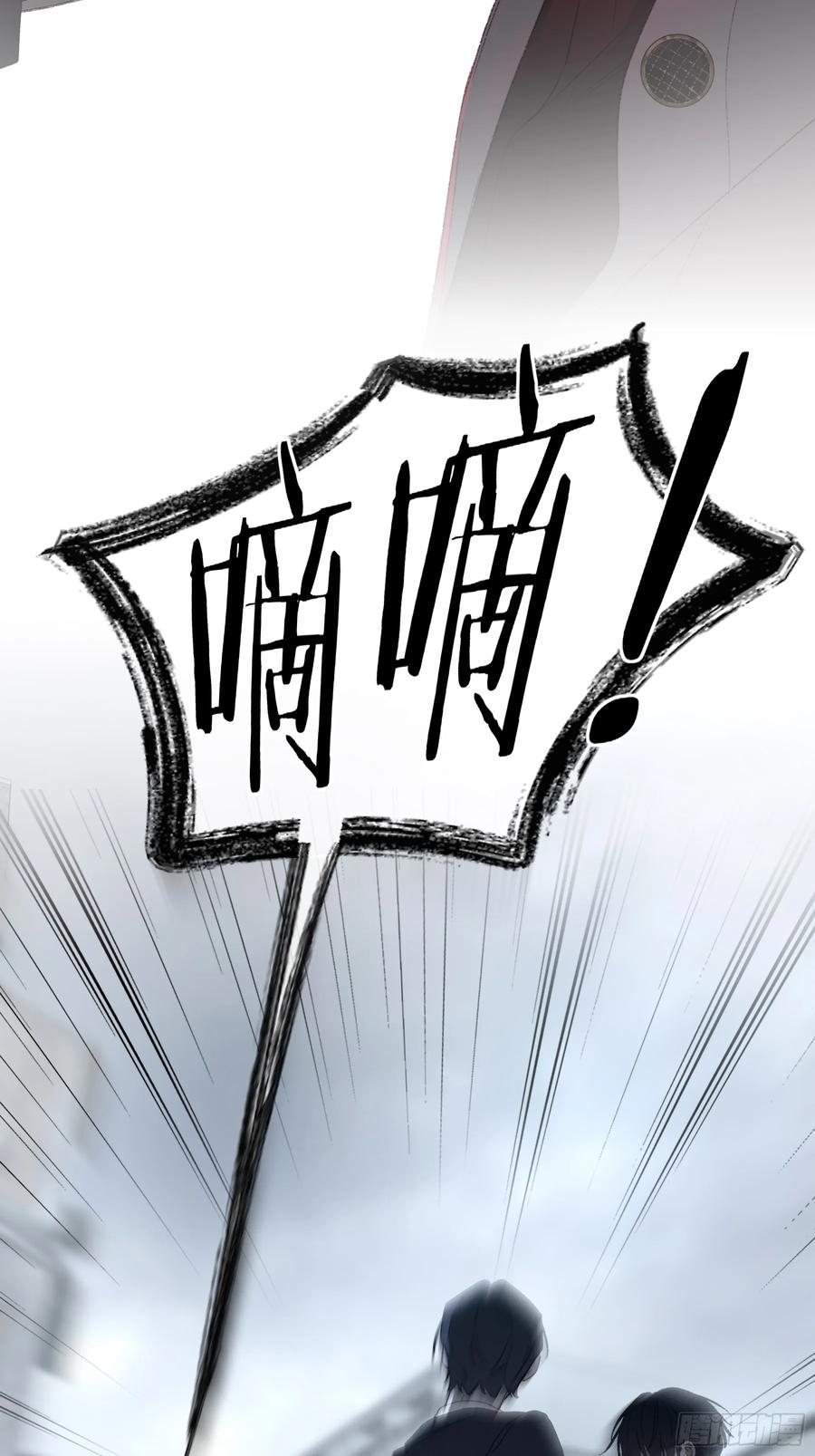 《恶婴》第58话-误解 第36页