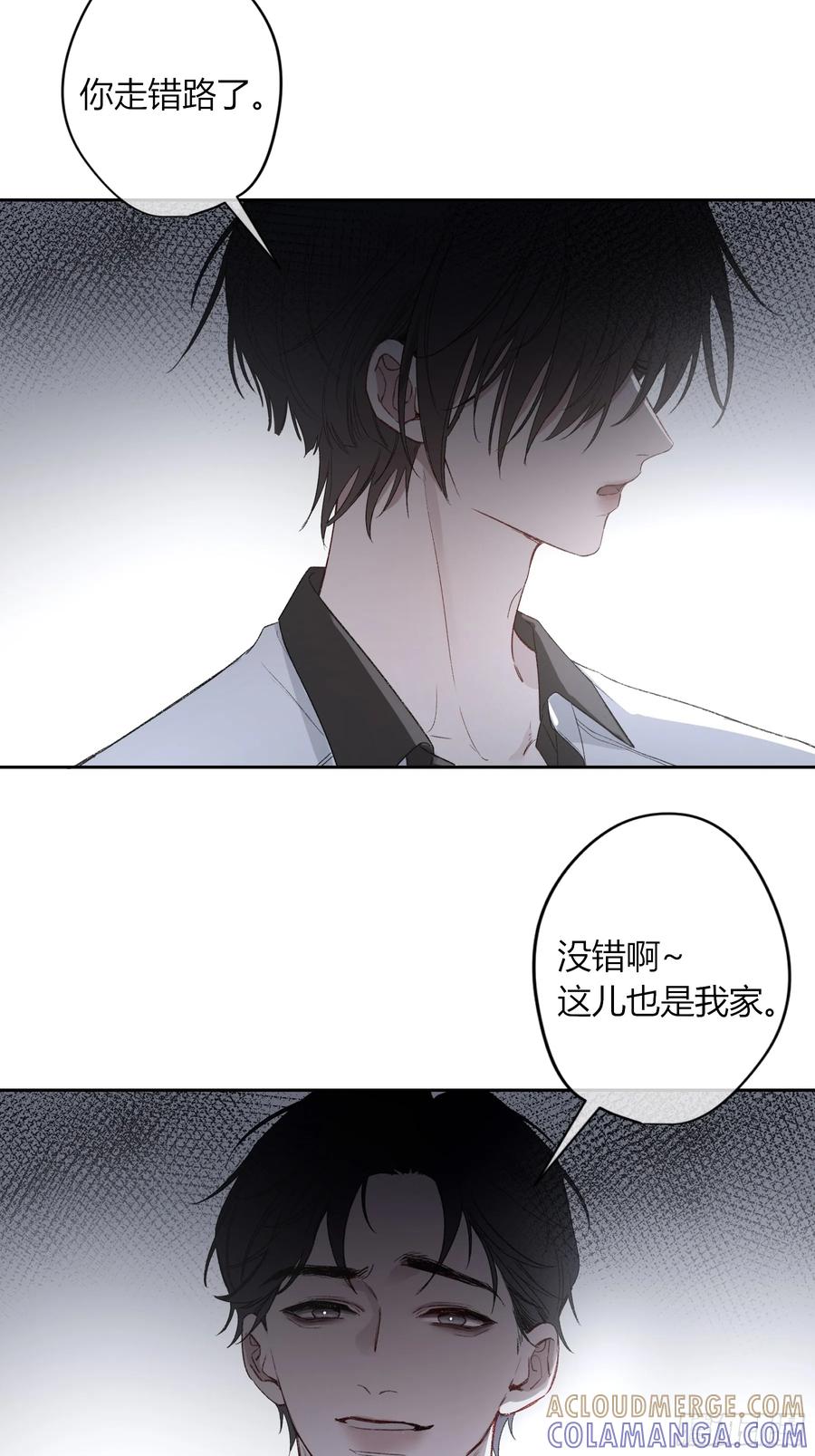 《恶婴》第58话-误解 第22页