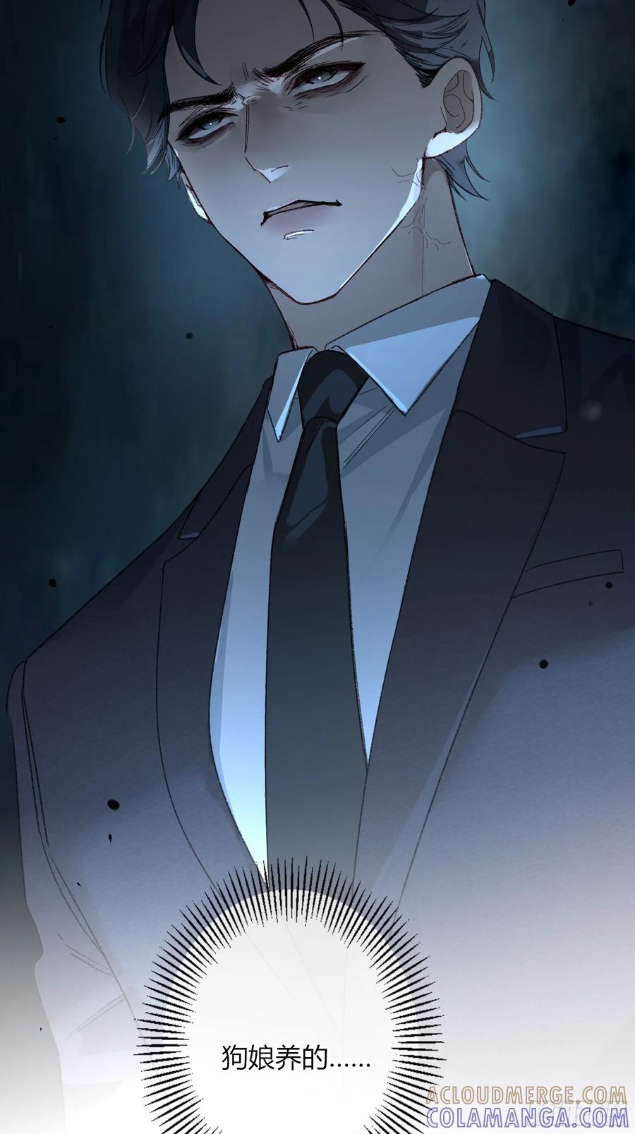 《恶婴》第58话-误解 第49页
