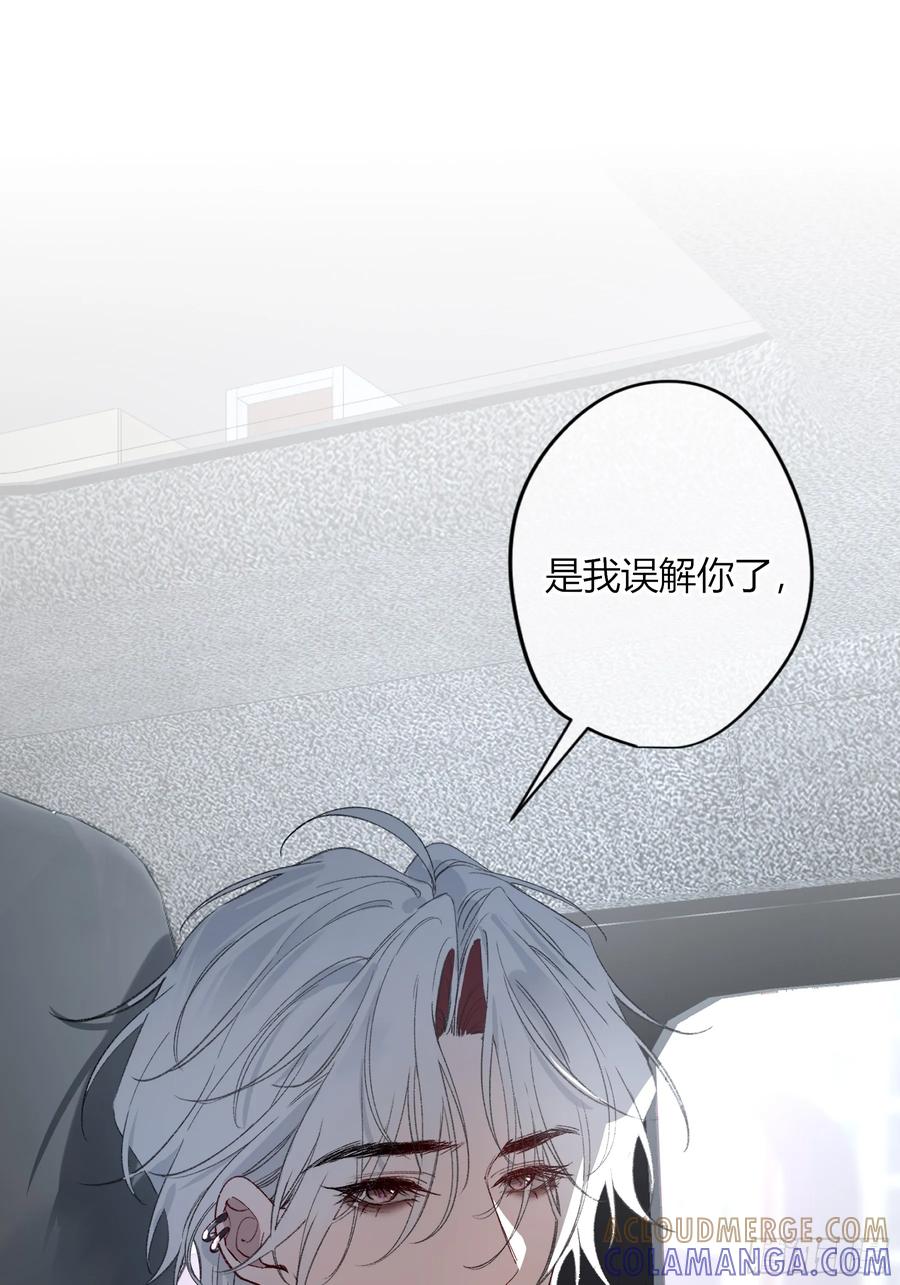 《恶婴》第58话-误解 第64页