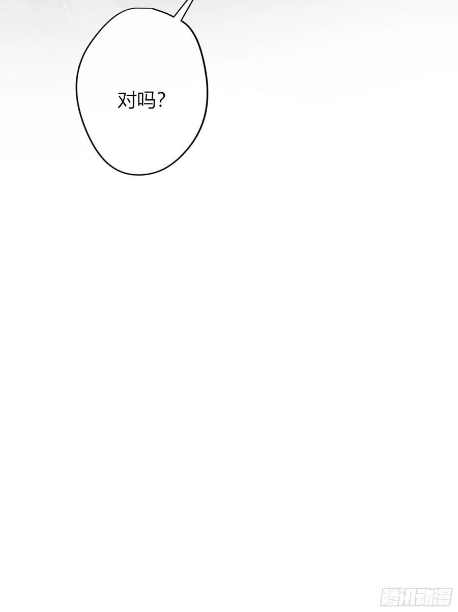 《恶婴》第58话-误解 第66页