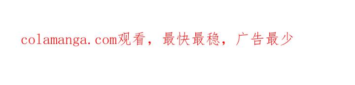 《狂沙肆虐》第75章：心情很微妙 第26页