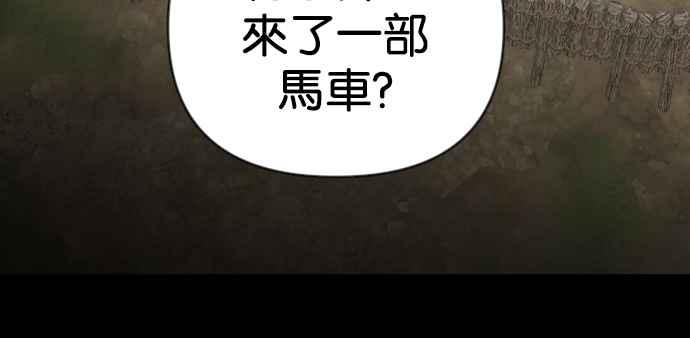 《恶魔猎人》[第134话] 伯恩斯（3） 第23页