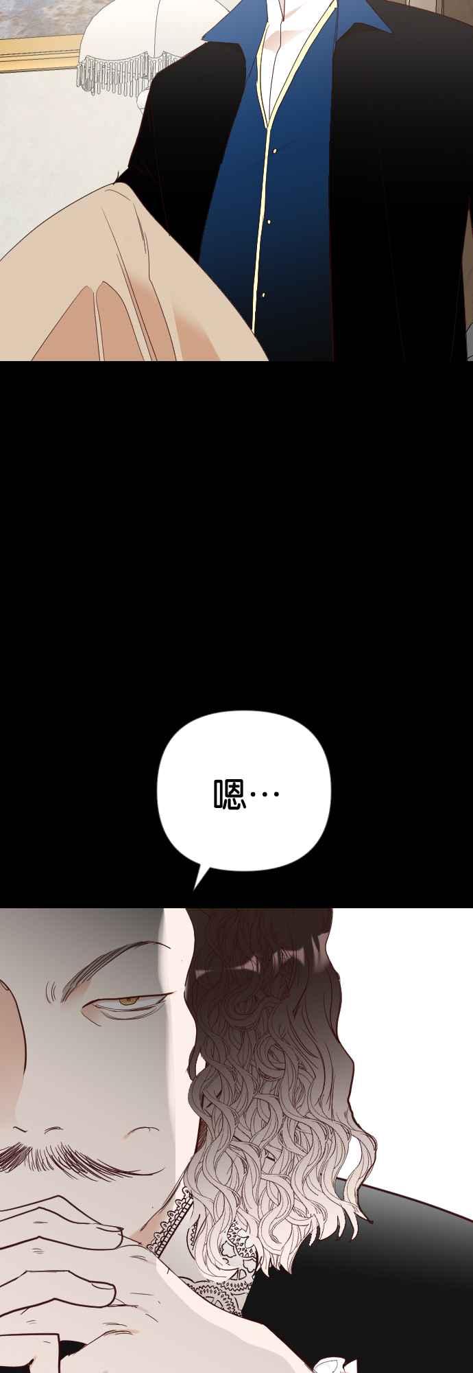 《恶魔猎人》[第134话] 伯恩斯（3） 第20页