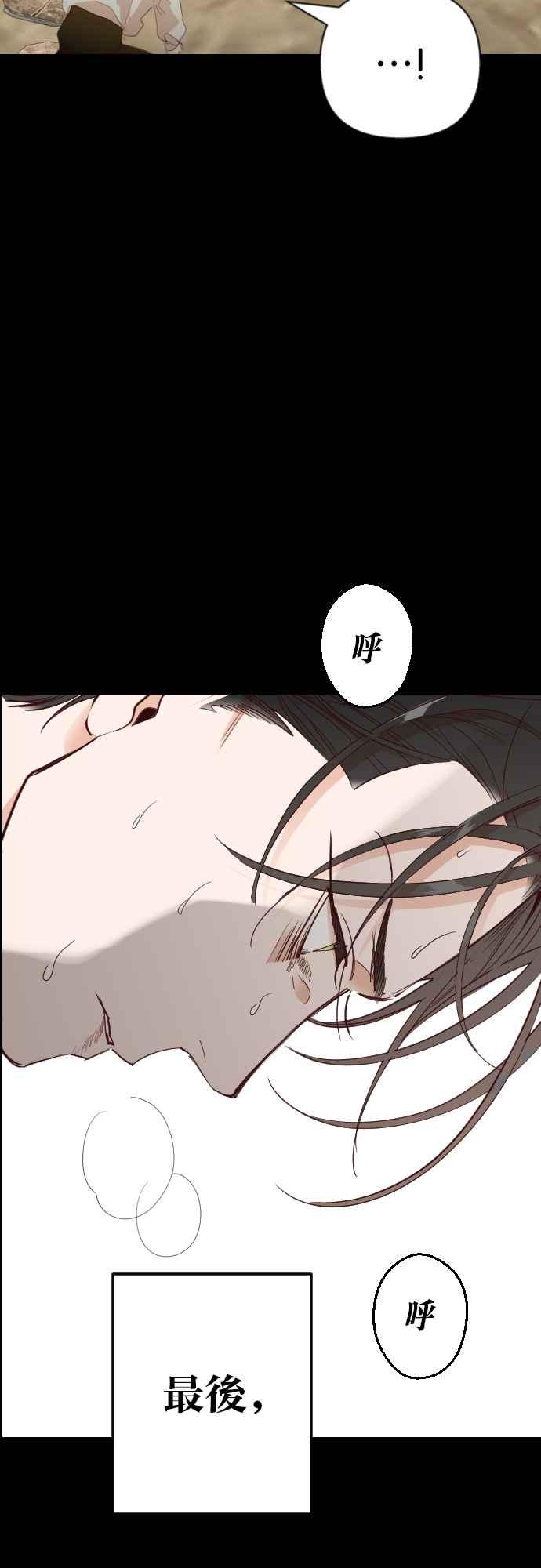 《恶魔猎人》[第135话] 伯恩斯（4） 第15页