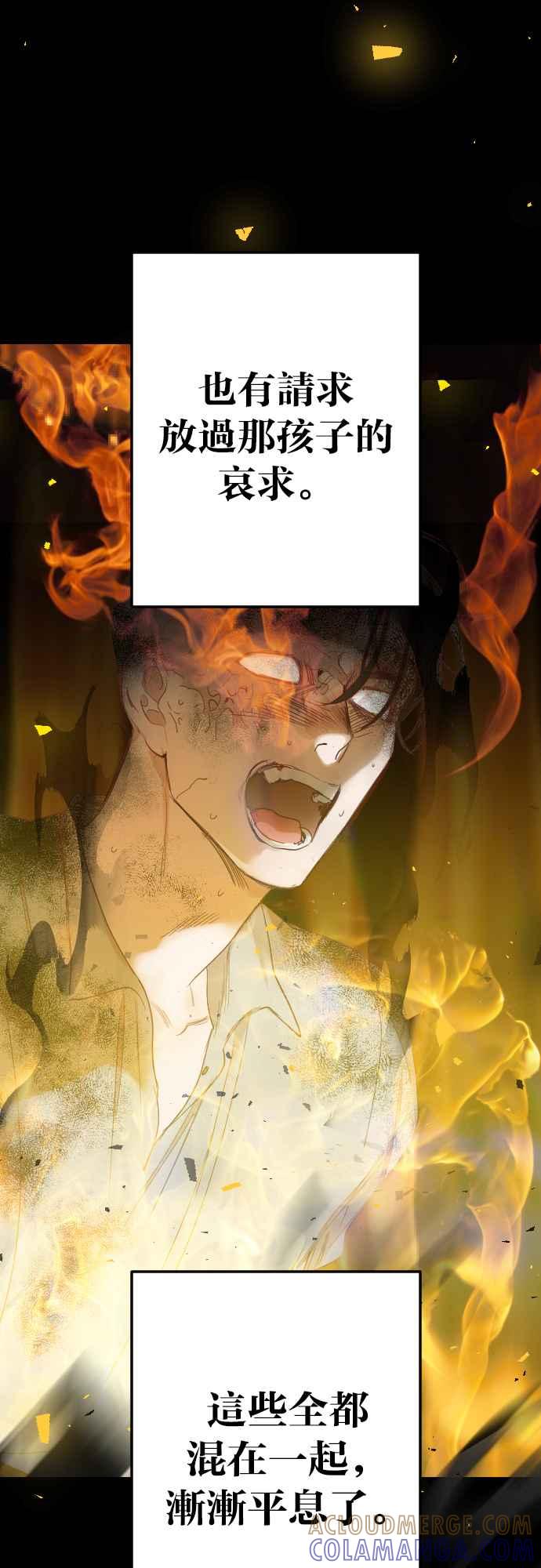 《恶魔猎人》[第135话] 伯恩斯（4） 第31页
