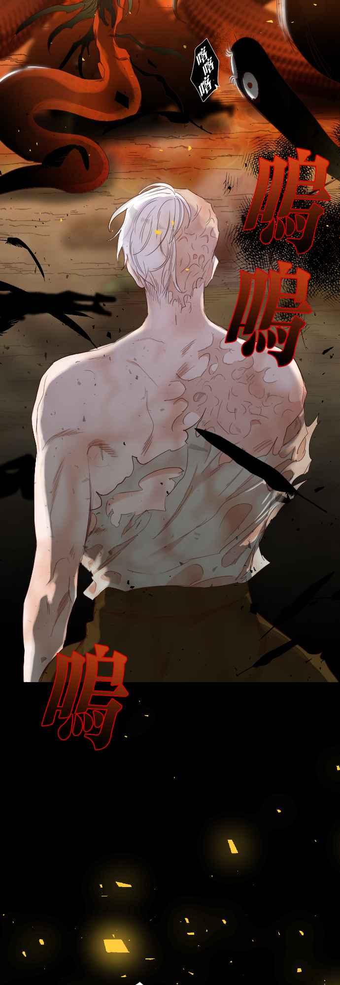 《恶魔猎人》[第135话] 伯恩斯（4） 第45页