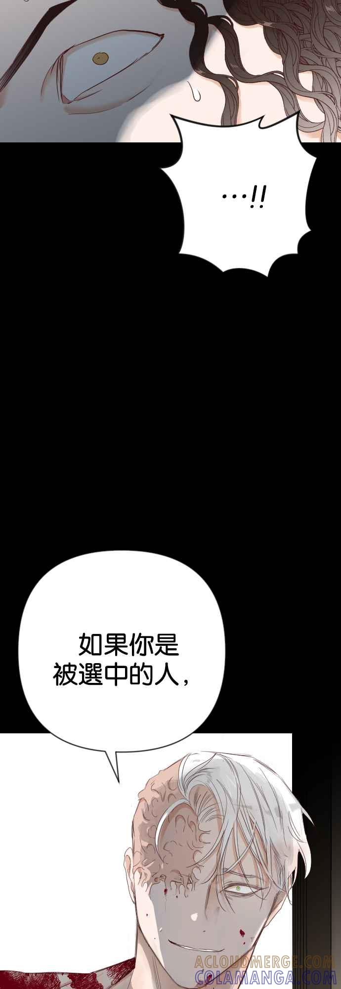 《恶魔猎人》[第135话] 伯恩斯（4） 第61页