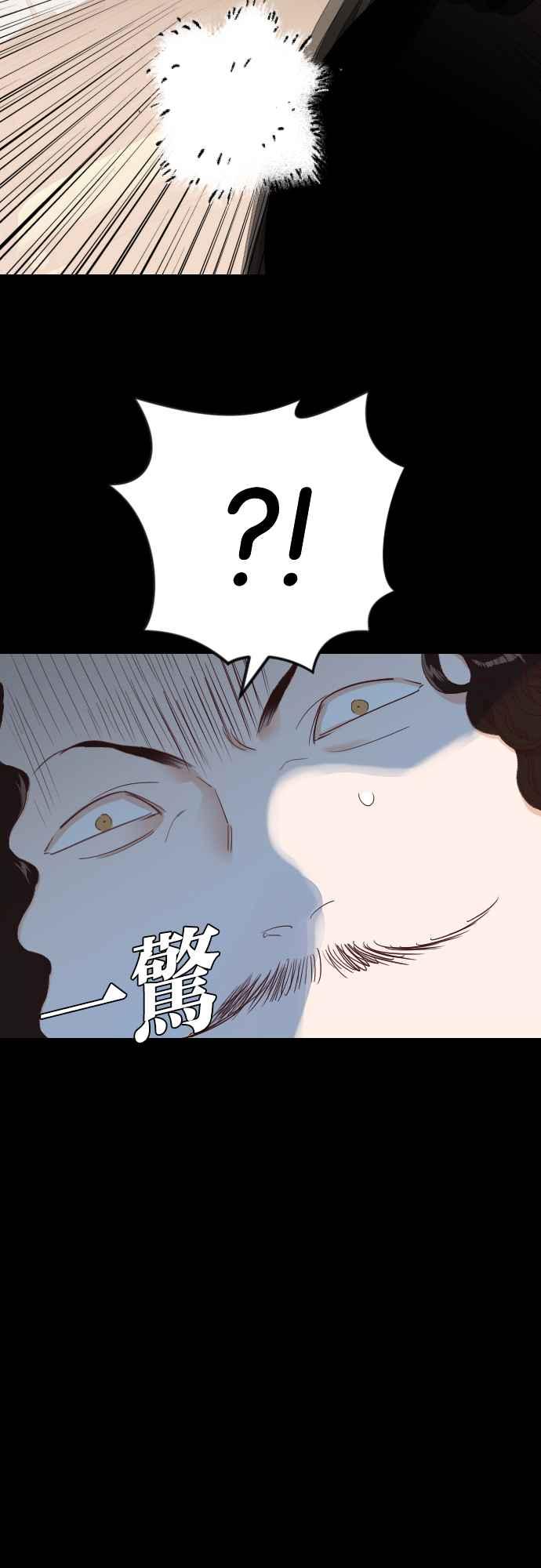 《恶魔猎人》[第135话] 伯恩斯（4） 第57页