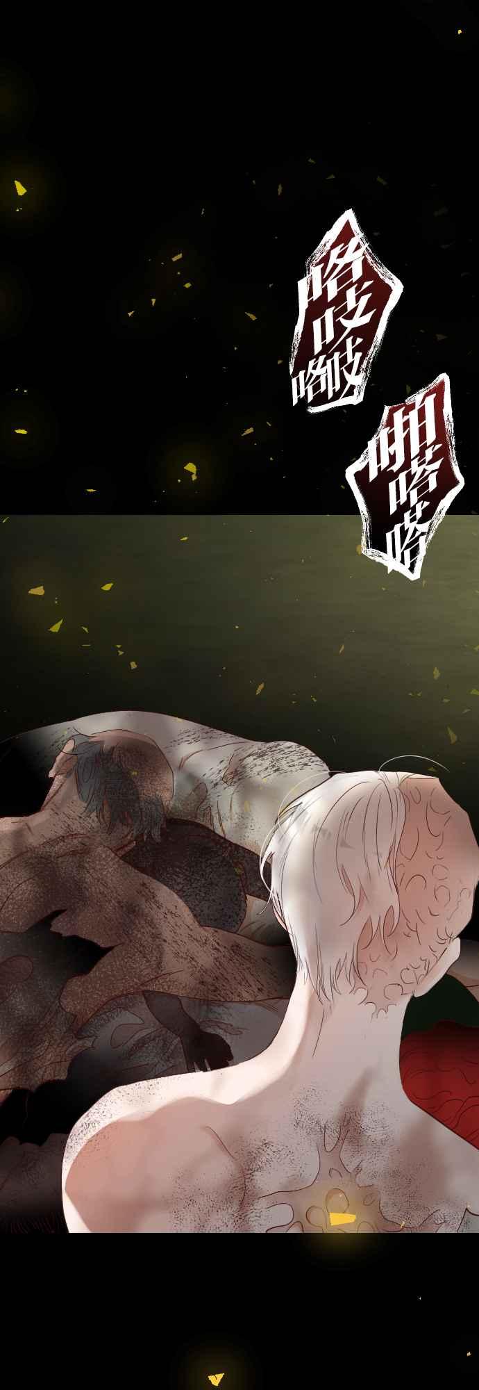 《恶魔猎人》[第135话] 伯恩斯（4） 第48页