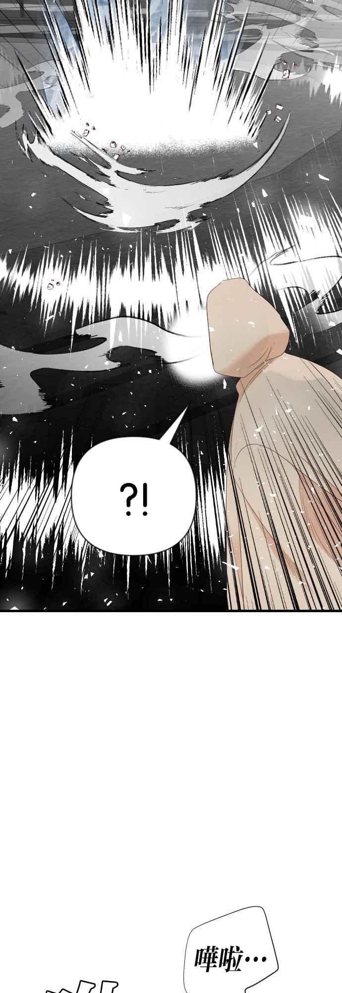 《恶魔猎人》[第136话] 格斗擂台（1） 第47页