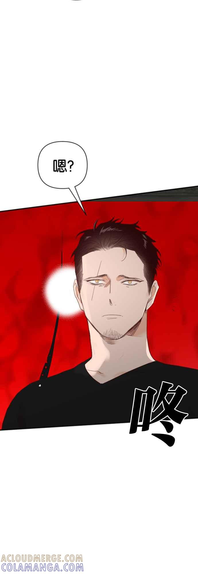 《恶魔猎人》[第136话] 格斗擂台（1） 第55页