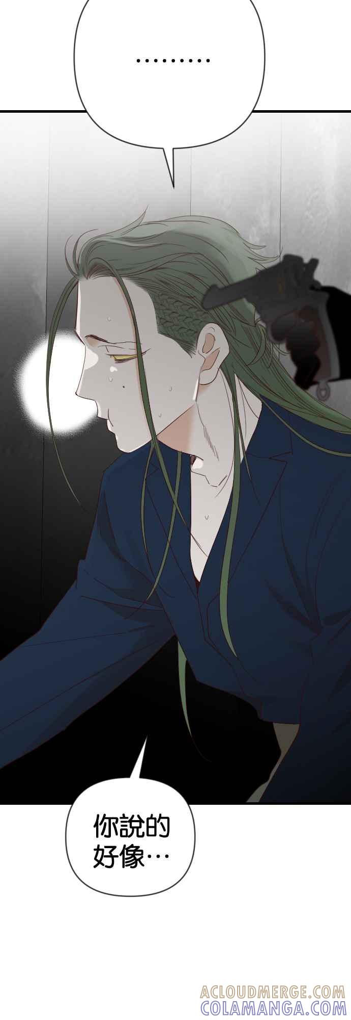 《恶魔猎人》[第136话] 格斗擂台（1） 第22页