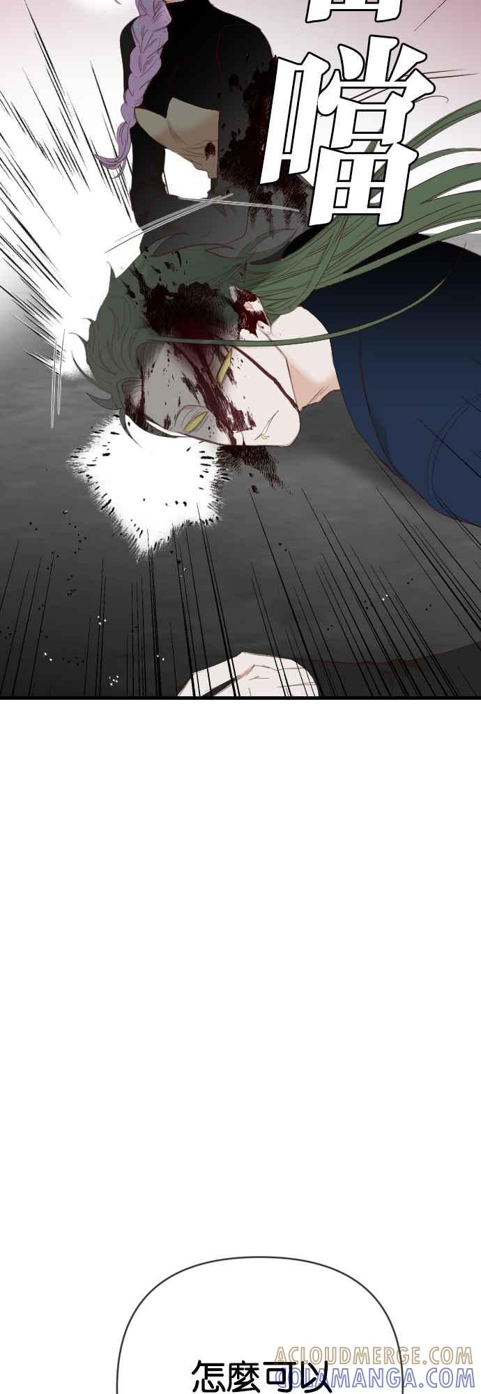 《恶魔猎人》[第136话] 格斗擂台（1） 第28页