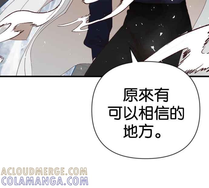 《恶魔猎人》[第136话] 格斗擂台（1） 第49页