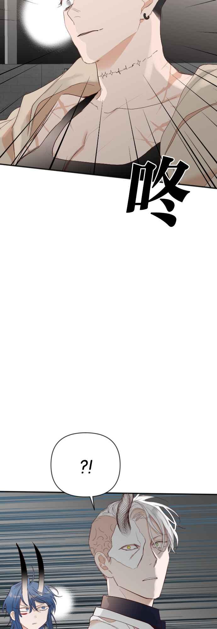 《恶魔猎人》[第136话] 格斗擂台（1） 第57页