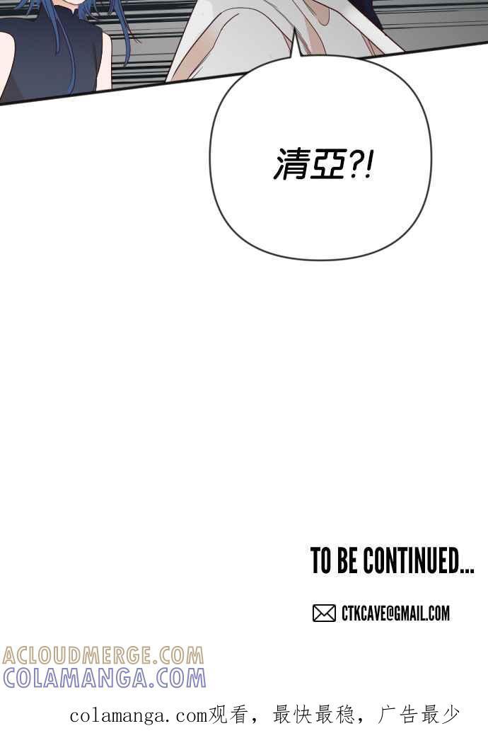 《恶魔猎人》[第136话] 格斗擂台（1） 第58页
