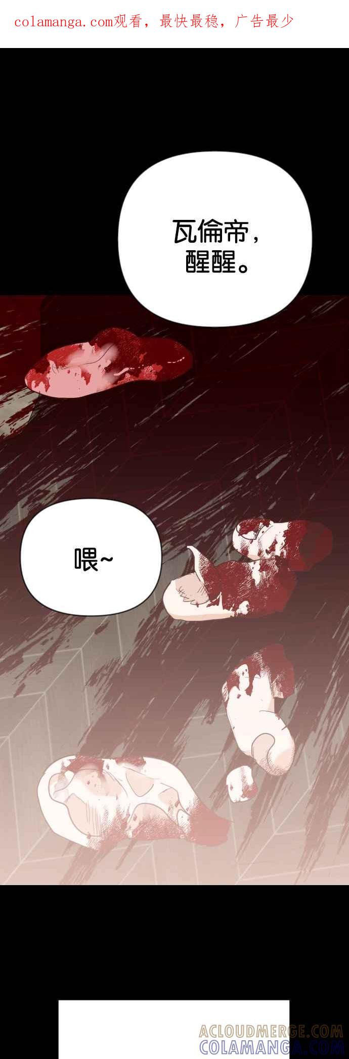 《恶魔猎人》[第136话] 格斗擂台（1） 第1页