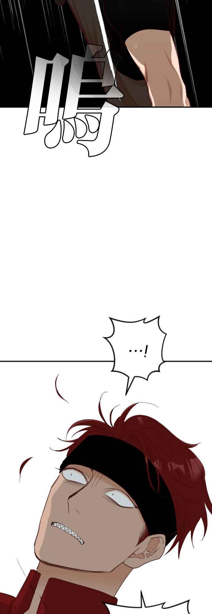 《恶魔猎人》[第137话] 格斗擂台（2） 第38页