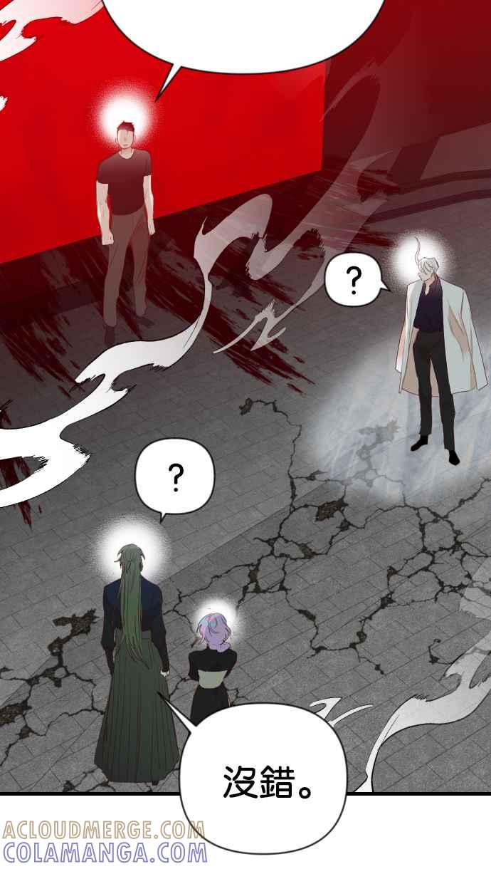 《恶魔猎人》[第137话] 格斗擂台（2） 第7页