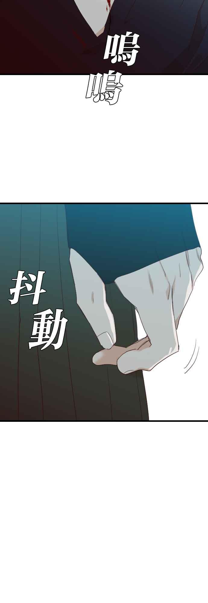 《恶魔猎人》[第137话] 格斗擂台（2） 第44页