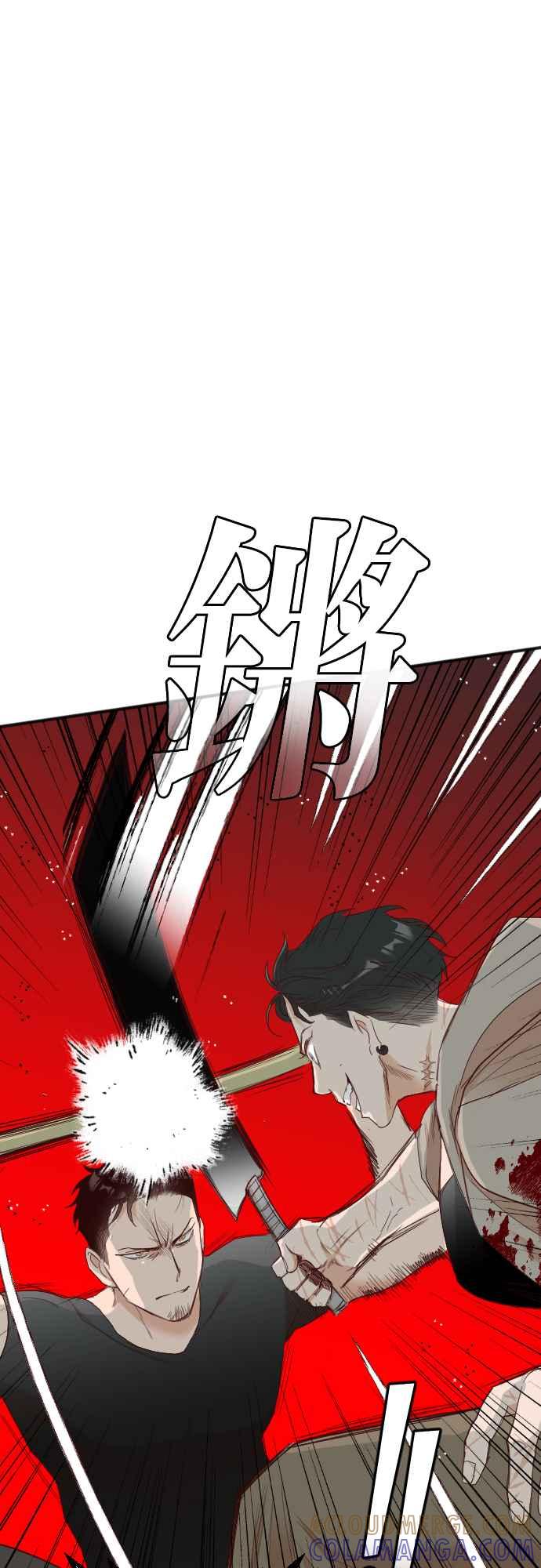 《恶魔猎人》[第137话] 格斗擂台（2） 第31页