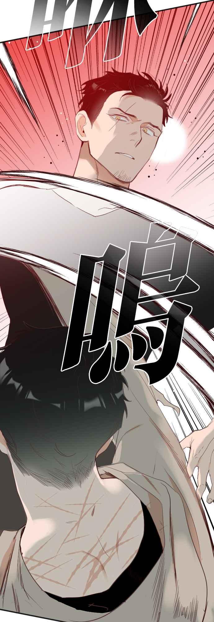 《恶魔猎人》[第137话] 格斗擂台（2） 第26页
