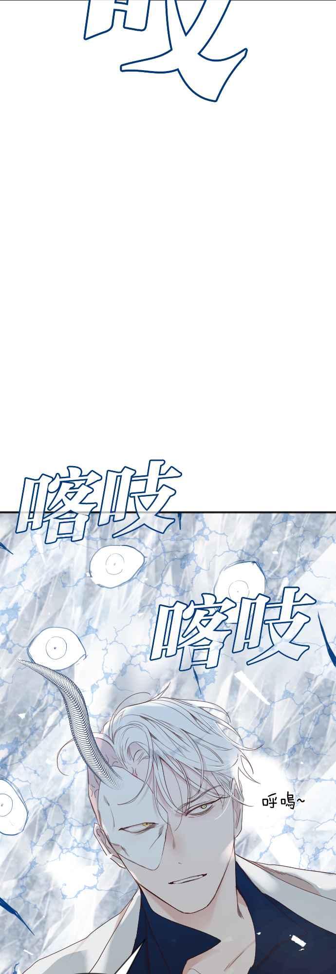 《恶魔猎人》[第138话] 格斗擂台（3） 第15页