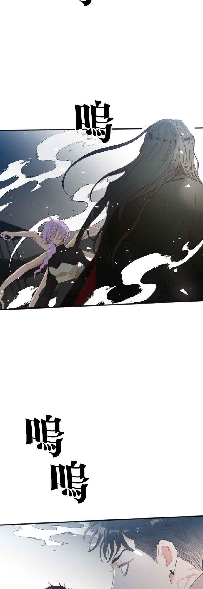 《恶魔猎人》[第138话] 格斗擂台（3） 第51页