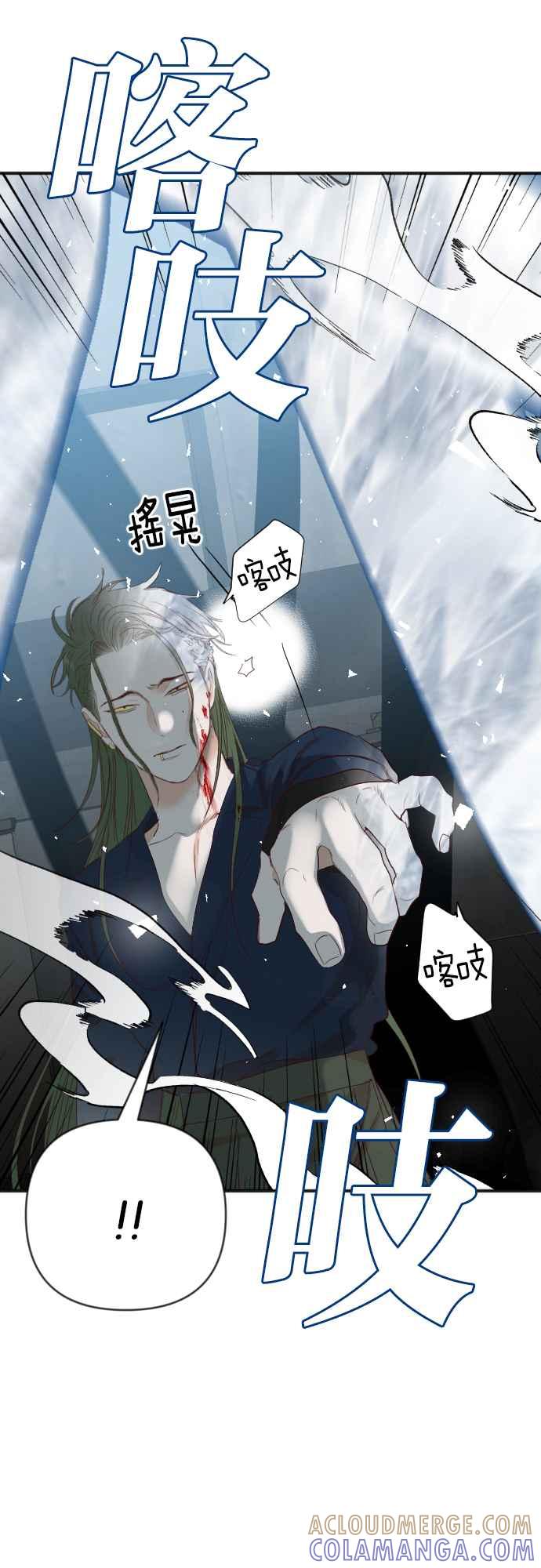 《恶魔猎人》[第138话] 格斗擂台（3） 第19页