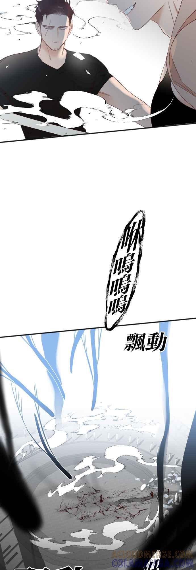 《恶魔猎人》[第138话] 格斗擂台（3） 第52页