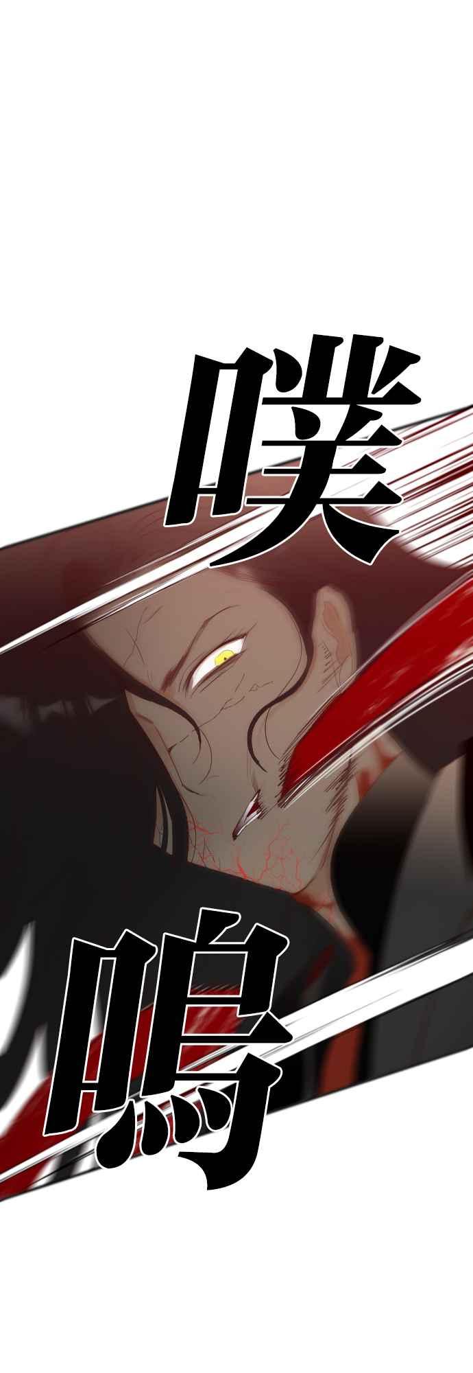《恶魔猎人》[第138话] 格斗擂台（3） 第35页