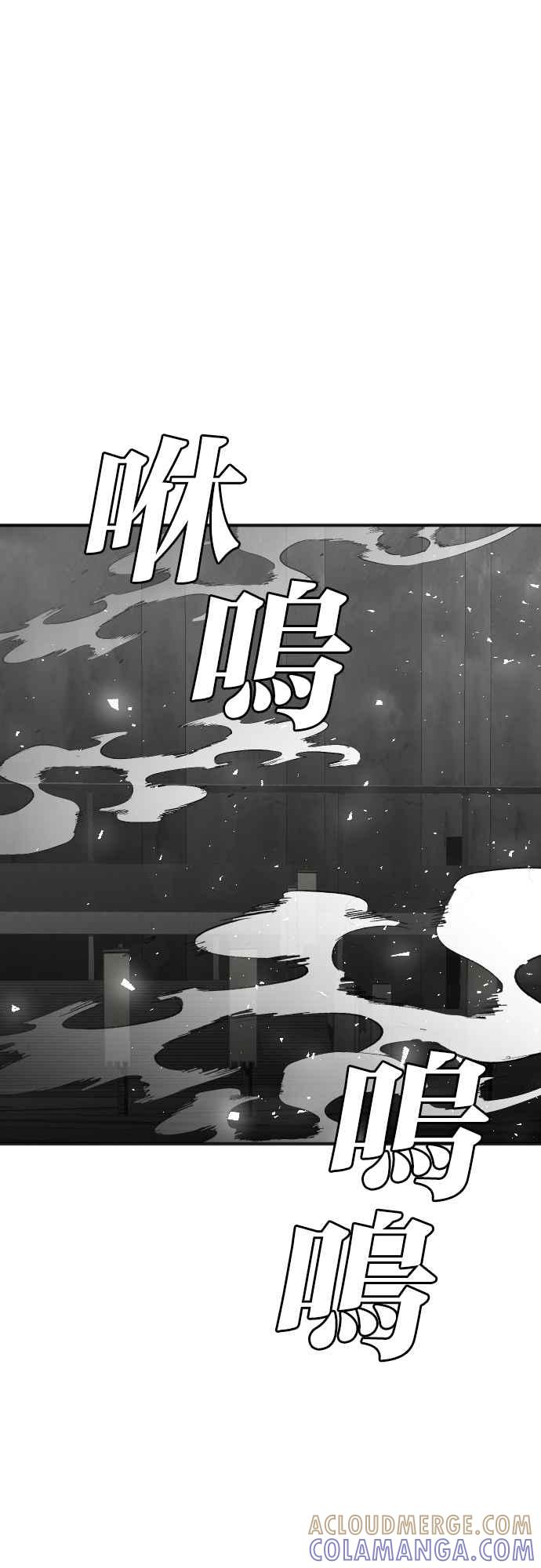 《恶魔猎人》[第138话] 格斗擂台（3） 第7页