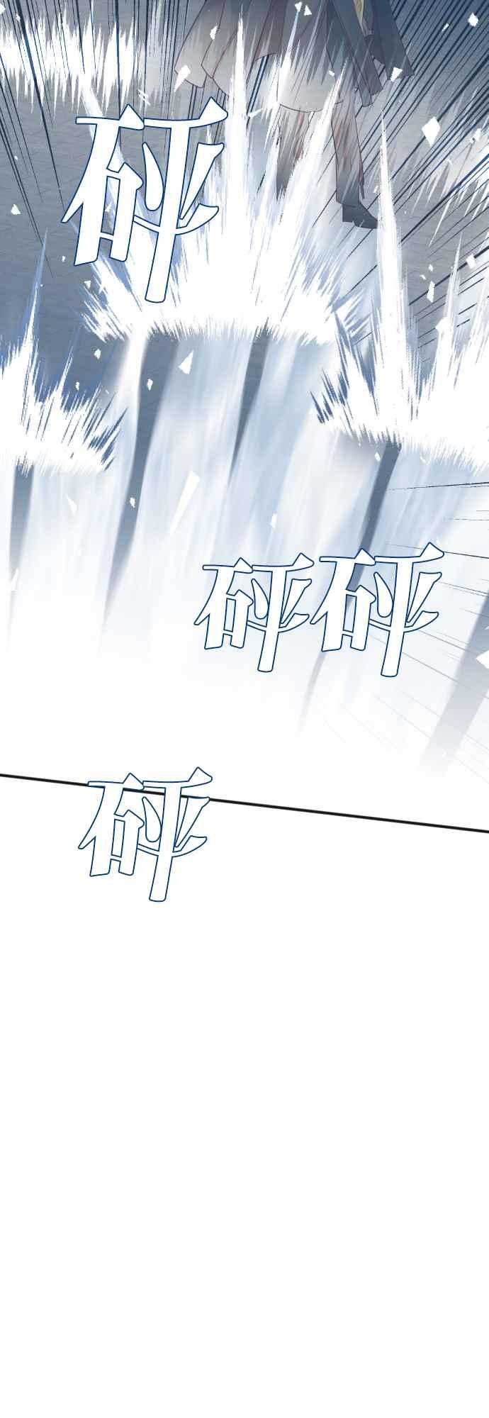 《恶魔猎人》[第138话] 格斗擂台（3） 第18页