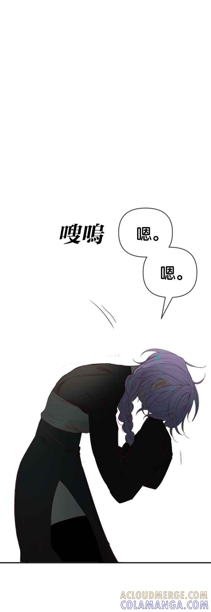 《恶魔猎人》[第138话] 格斗擂台（3） 第22页