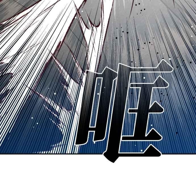 《恶魔猎人》[第138话] 格斗擂台（3） 第6页