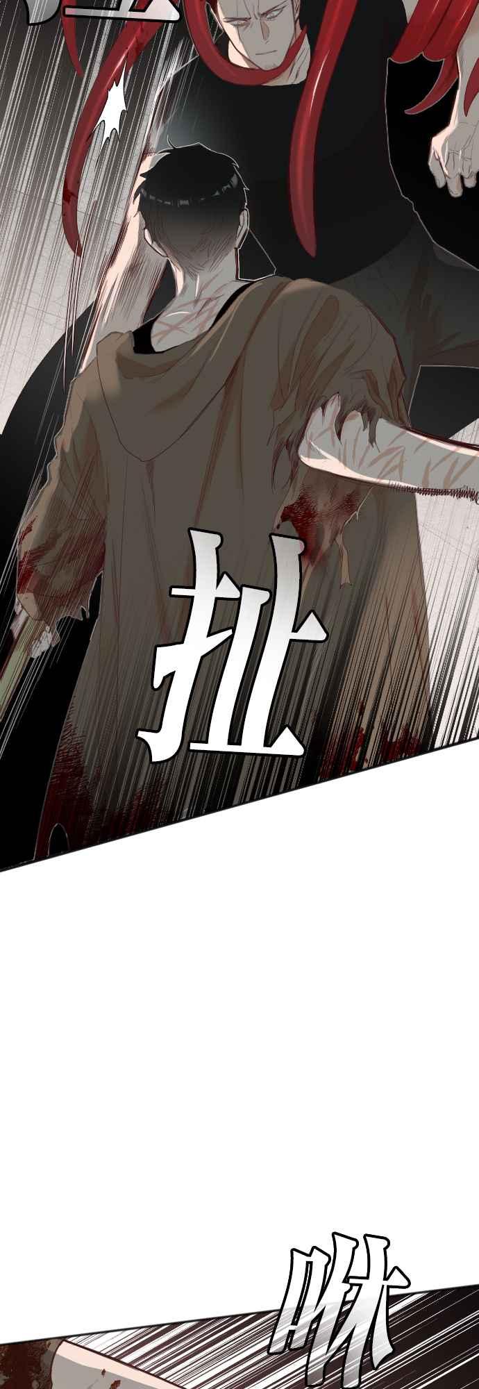 《恶魔猎人》[第139话] 格斗擂台（4） 第33页