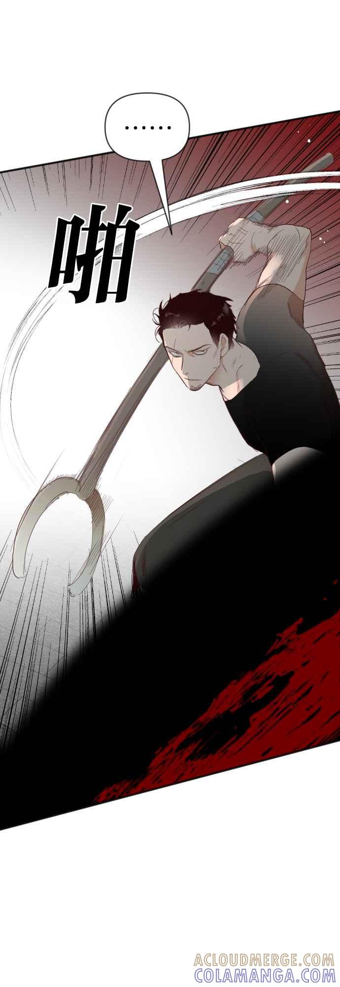 《恶魔猎人》[第139话] 格斗擂台（4） 第25页