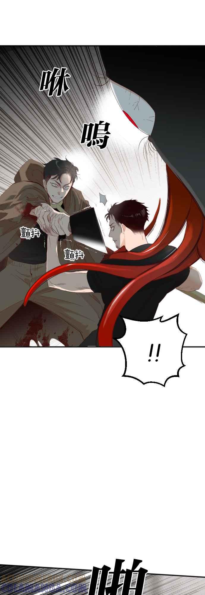 《恶魔猎人》[第139话] 格斗擂台（4） 第31页