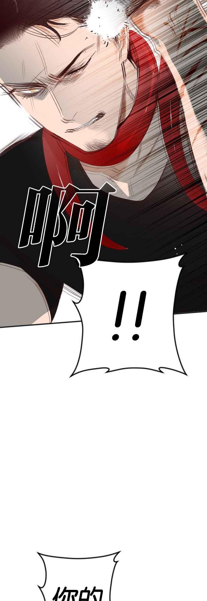《恶魔猎人》[第139话] 格斗擂台（4） 第35页