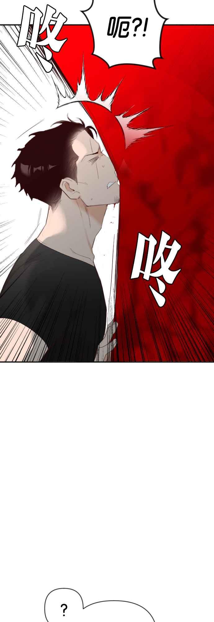 《恶魔猎人》[第139话] 格斗擂台（4） 第51页