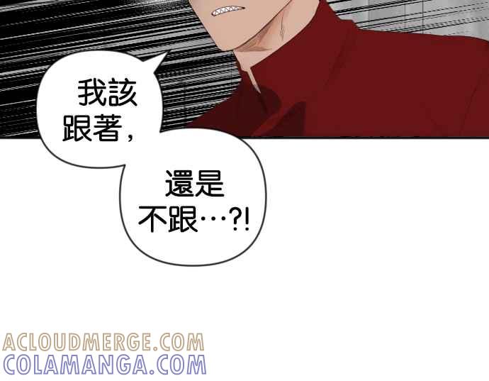 《恶魔猎人》[第139话] 格斗擂台（4） 第43页